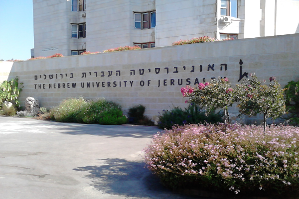 Helping Israel Fund supports IDF soldiers who desire higher education through scholarships..